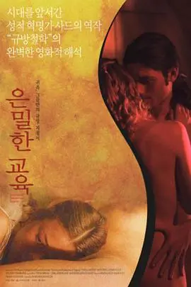 《肉屋》影评：血腥背后的扭曲人性与生存挣扎