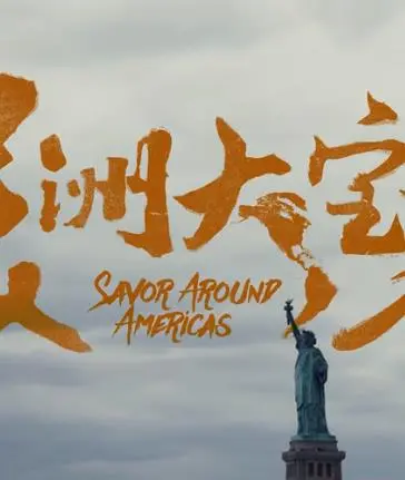 《美洲大宝荐》：毒品、暴力、政治正确，美国式黑色幽默的辛辣讽刺！