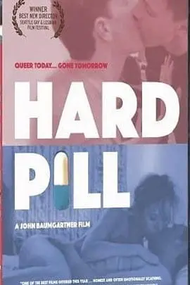 《苦药丸》：一场药物、欲望与谋杀交织的黑色迷局，谁是真正的病人？