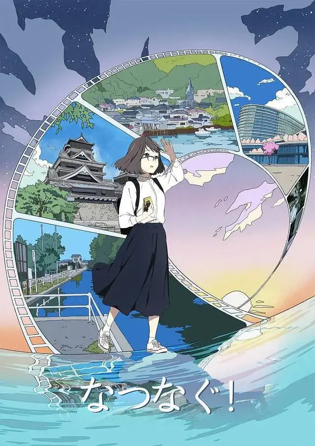 《缘结熊本》：暖心治愈之旅，在熊本寻找遗失的美好与羁绊