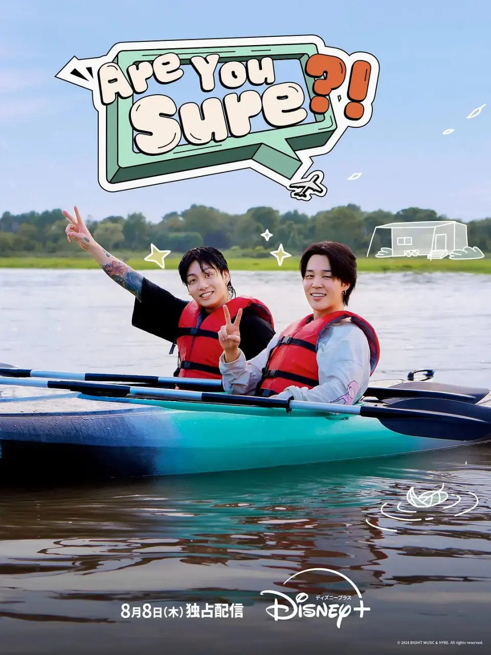 《这样对吗？》：当代爱情迷惑行为大赏？都市男女情感图鉴！