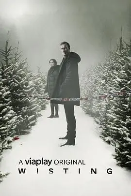 《警探维斯廷 第三季》：深邃罪案下的温情脉脉，探寻人性光谱的暖心悬疑