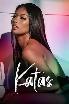 《果汁》：街头少年成长记，残酷现实下的友情与抉择，能否逃离宿命的枷锁？