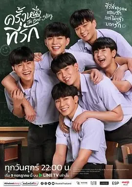 《初心萌动》：跨越年龄的浪漫，一次追寻真爱的旅程，青春的萌动与成长的力量！